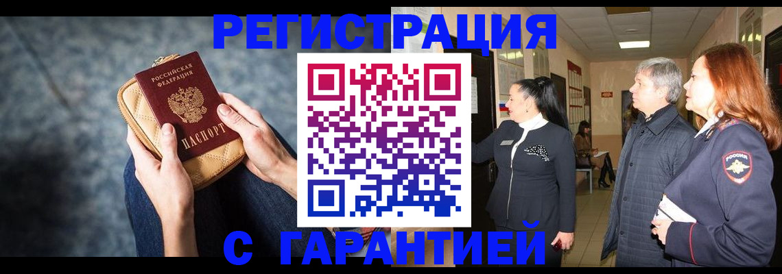 временная регистрация госуслуги в Пыть-Яхе